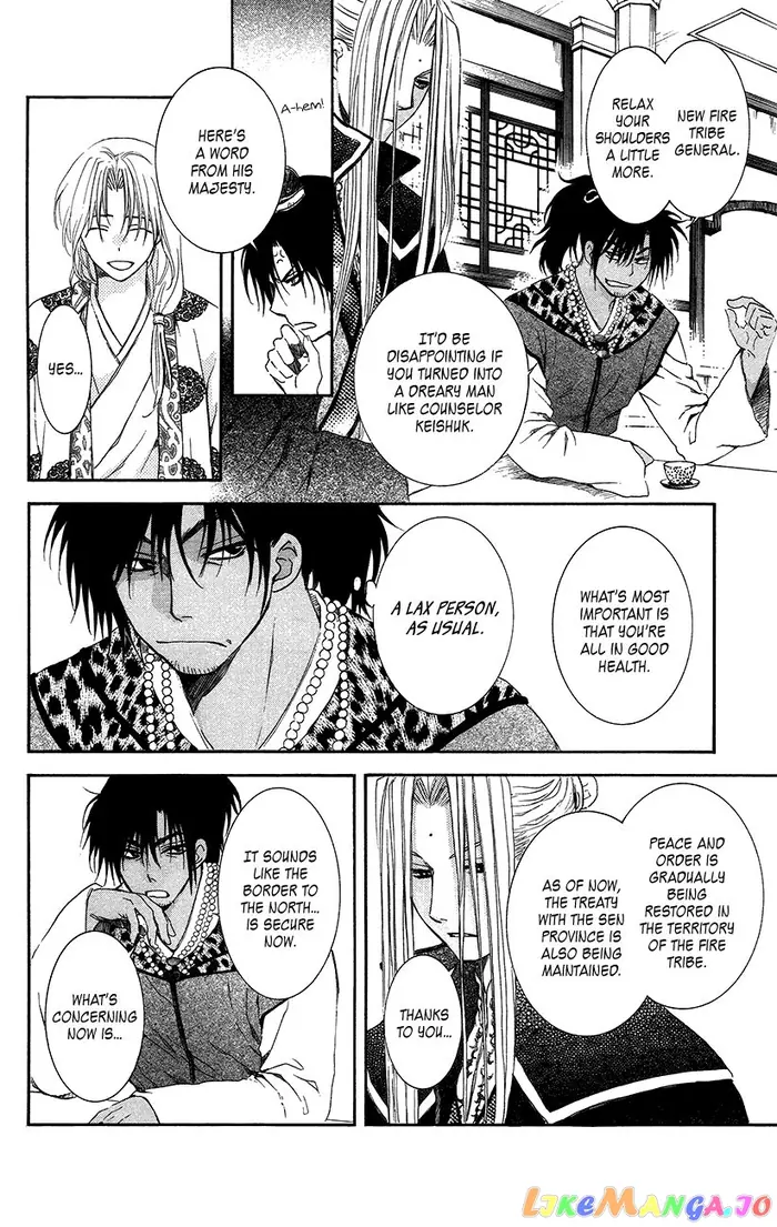 Yona of the Dawn Chapter 94 image 13_optimized